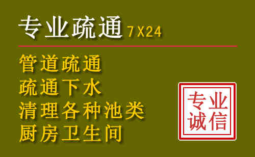 永胜污水池清理抽污案例
