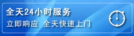 永胜24小时管道清理电话