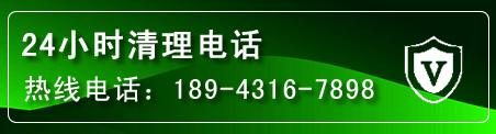 永胜疏通下水管道电话