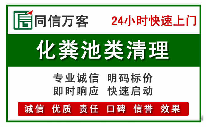 永胜附近流动补胎电话.jpg