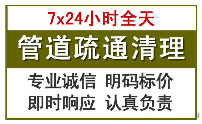 永胜沉淀池清理