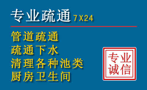永胜科技助力下的2026年夏季窨井管道疏通的新特点