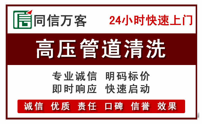 永胜河道清理
